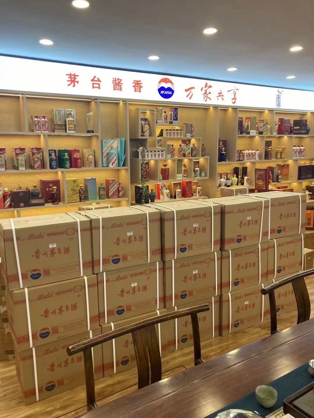 彭泽临沂郯城15年茅台酒礼盒回收多少钱哪里回收(附近上门回收茅台酒）?