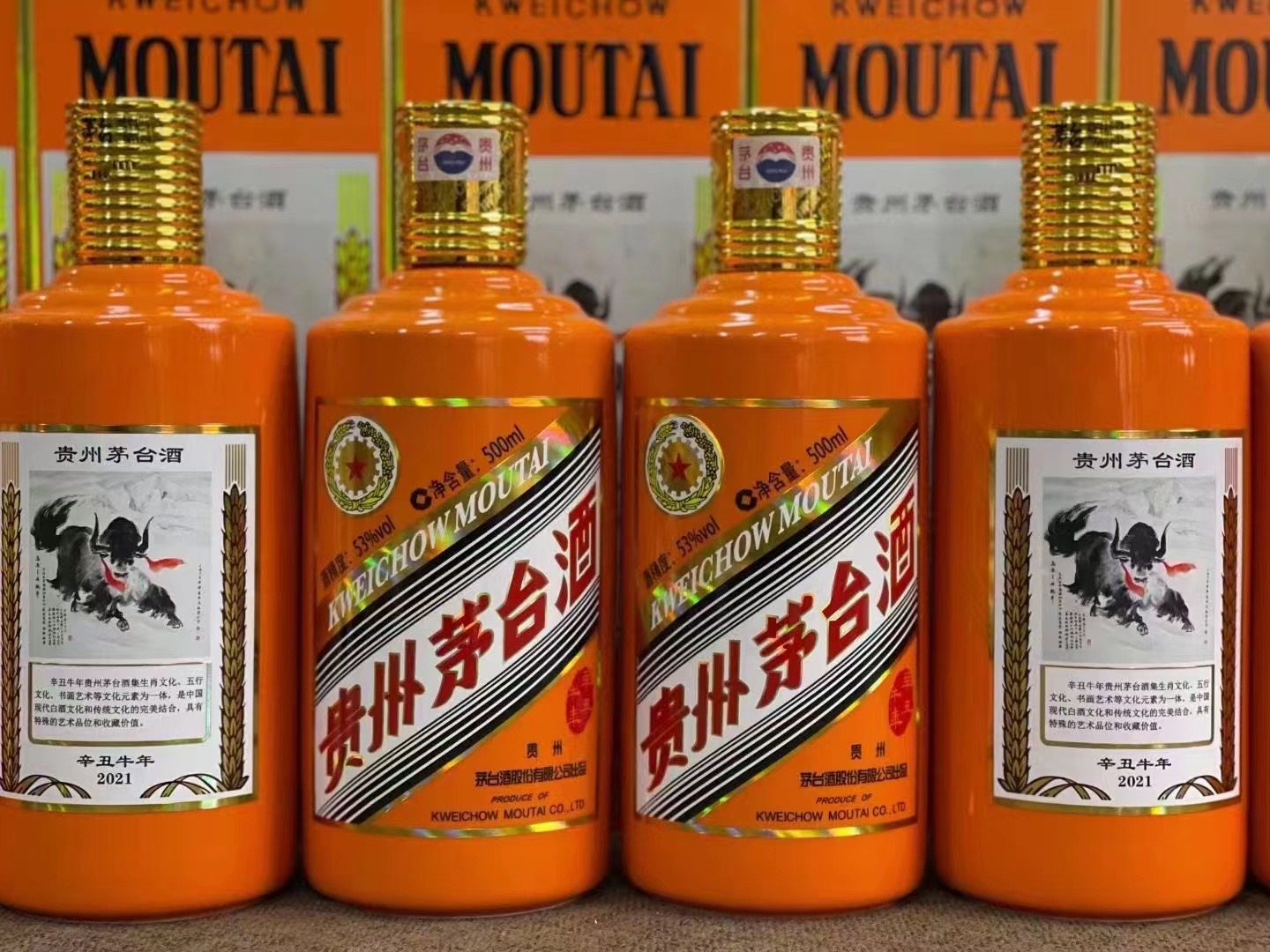 彭泽德州齐河回收50年陈年茅台酒价格哪里回收(附近上门回收茅台酒）?